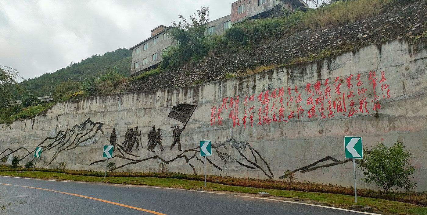 紅軍長征過敘永廂子過開心年陳列館及紅軍醫院陳列館設計施工_衛生院開心年情景復原館_紅軍醫院紀念館施工