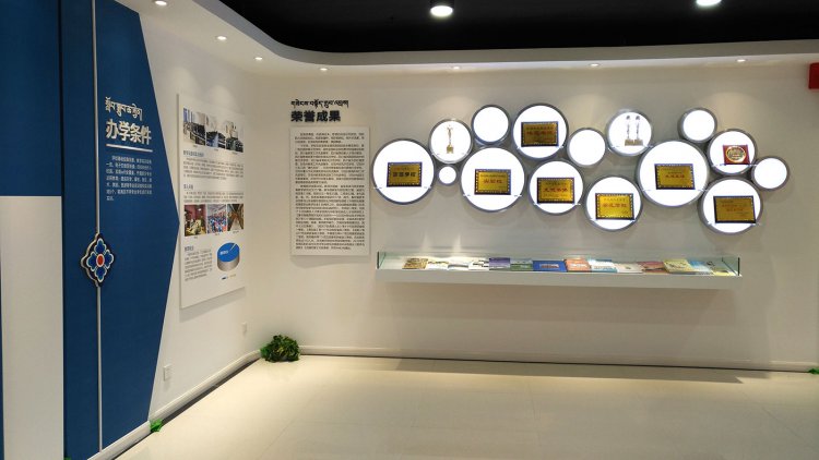 甘孜職業技術學校史館策劃設計