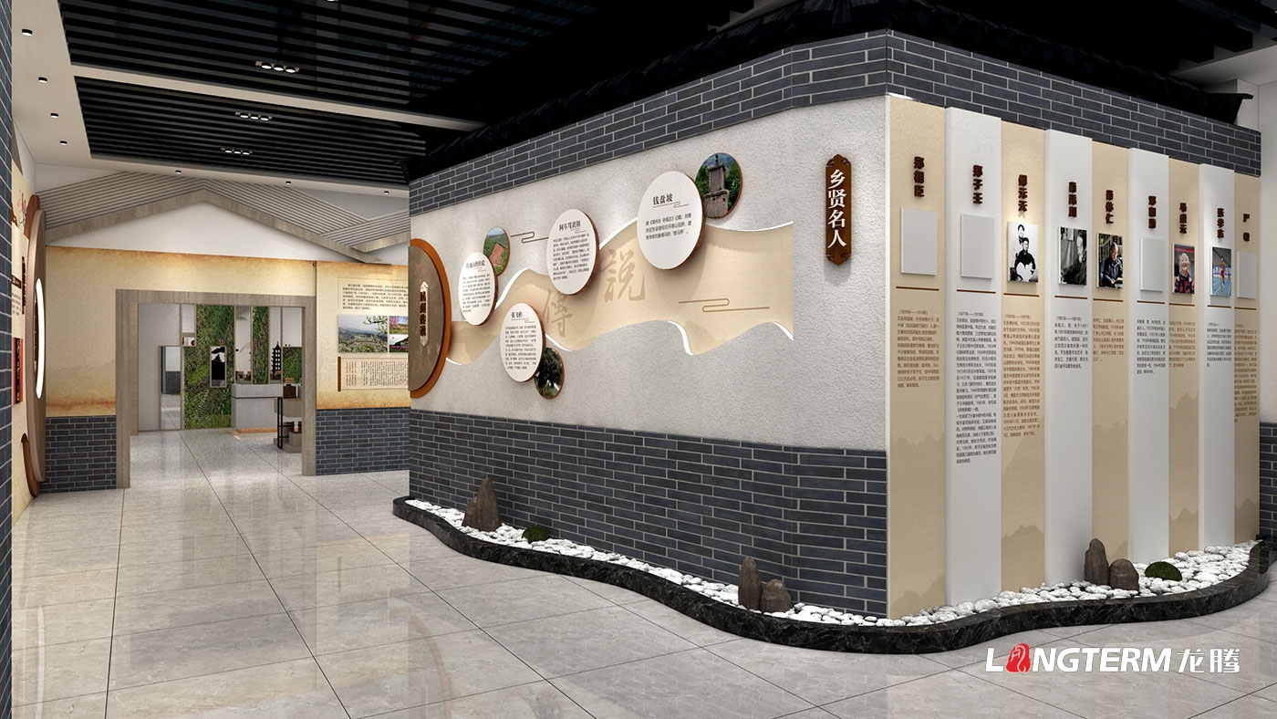 東部新區武廟鎮文化風韻館、鄉愁記憶館、研學基地策劃設計效果圖