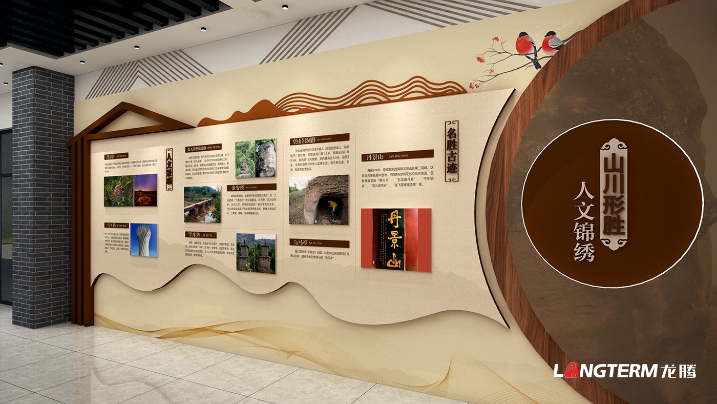 東部新區武廟鎮文化風韻館、鄉愁記憶館、研學基地策劃設計效果圖
