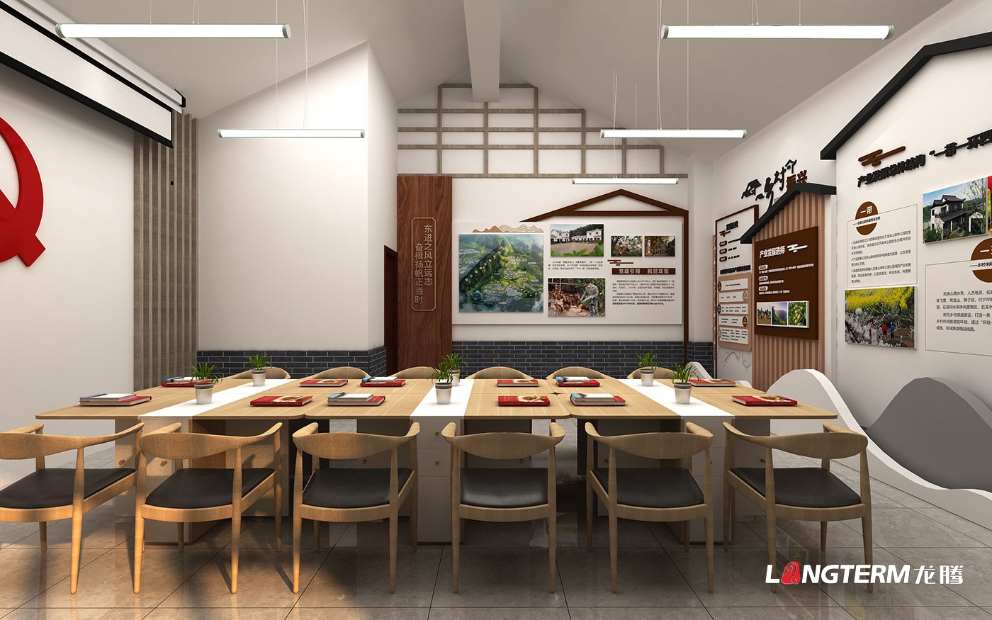 東部新區武廟鎮文化風韻館、鄉愁記憶館、研學基地策劃設計效果圖
