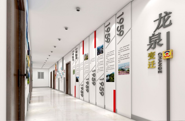 龍泉政協
龍泉驛區政協黨建示范陣地建設設計方案_黨建示范點策劃打造