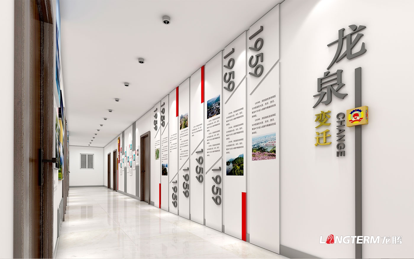 龍泉驛區政協黨建示范陣地建設設計方案_黨建示范點策劃打造