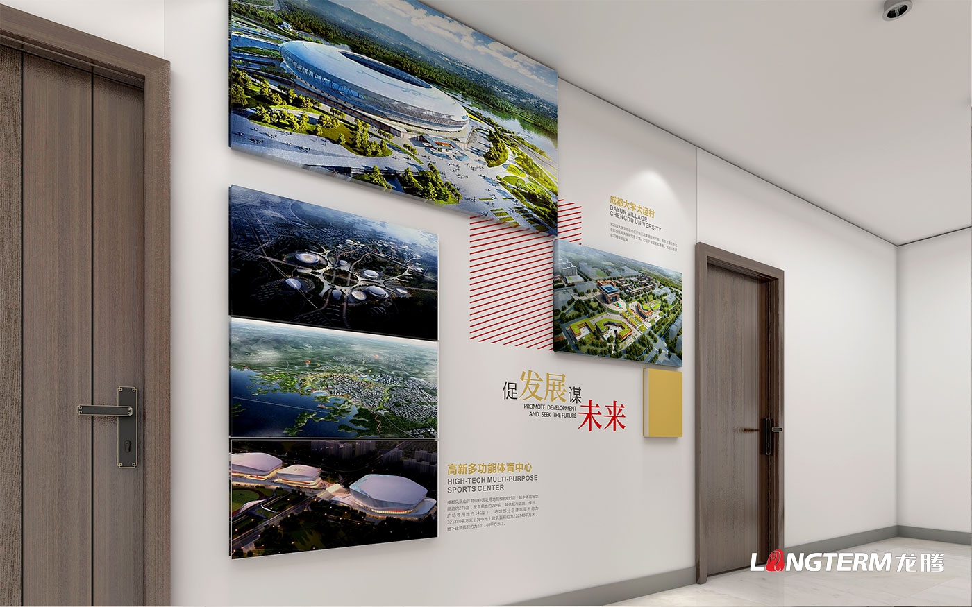 龍泉驛區政協黨建示范陣地建設設計方案_黨建示范點策劃打造