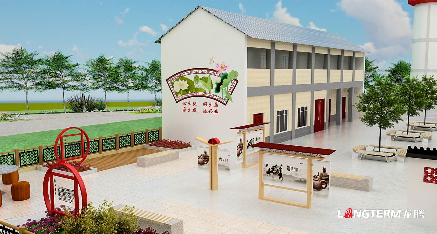 眉山市彭山區黃豐鎮雙塘村文化陣地建設_廉政文化廣場及文化景觀設計
