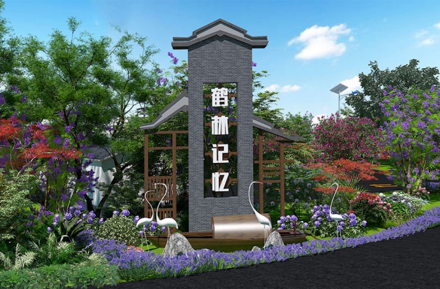 彭山公義鎮人居環境美化設計