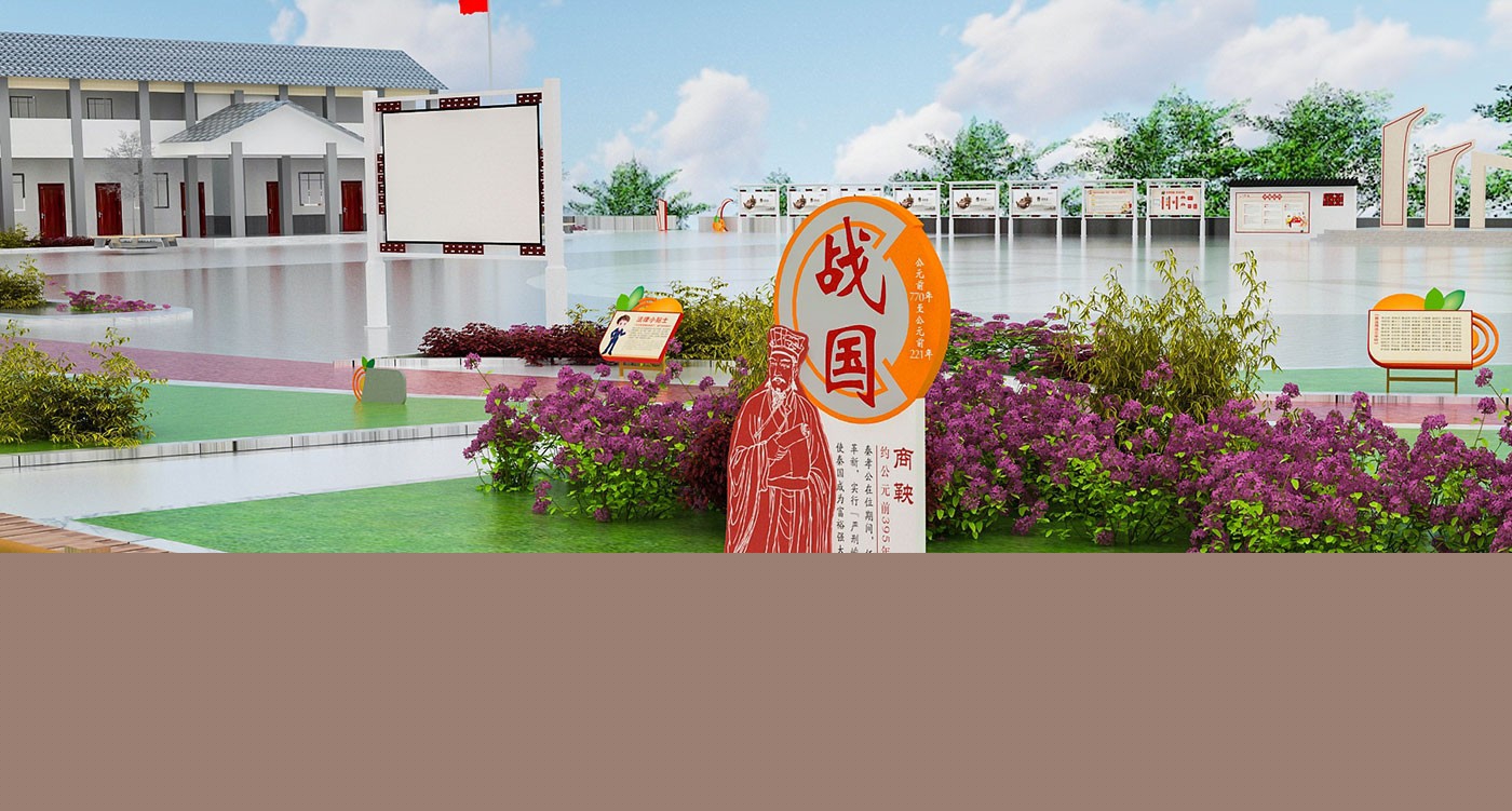 眉山市彭山區黃豐鎮團結村法治文化廣場設計_全國民主法治示范村文化氛圍營造方案