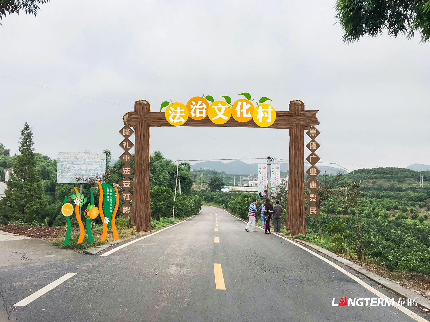 眉山市彭山區黃豐鎮團結村法治文化廣場設計_全國民主法治示范村文化氛圍營造方案