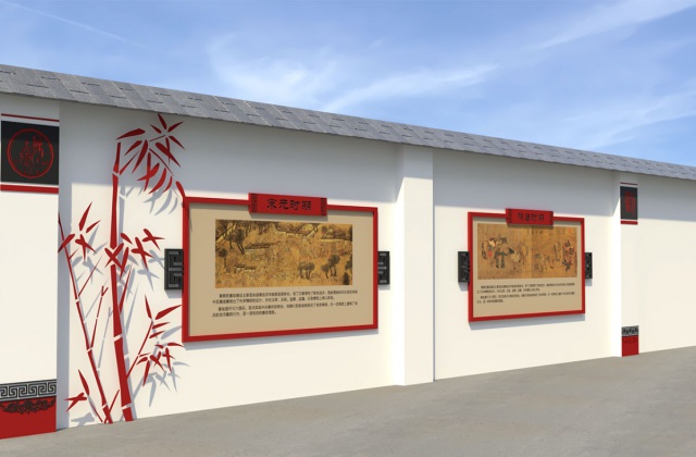 武陽鎮劉家大院廉政文化陣地建設設計