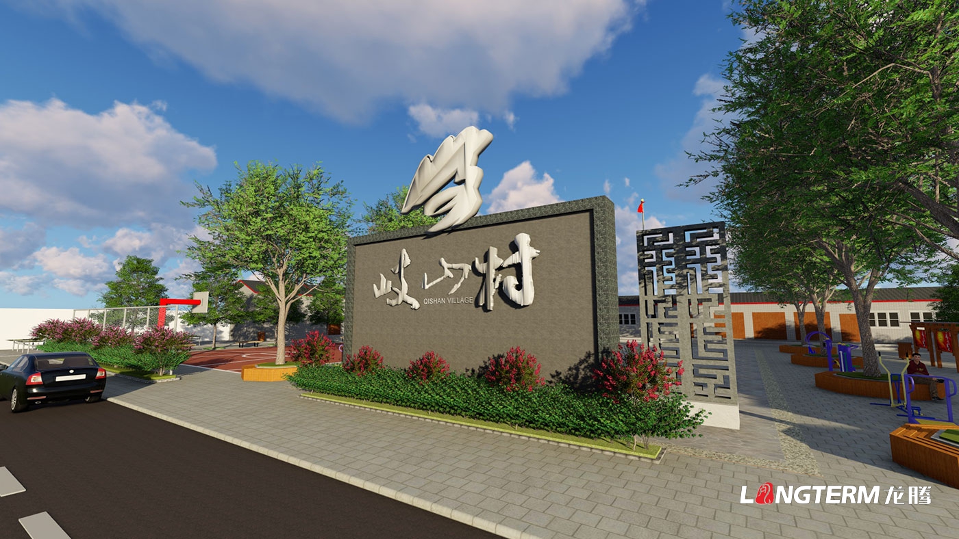 眉山市彭山區岐山村群眾文化廣場規劃及設計效果圖