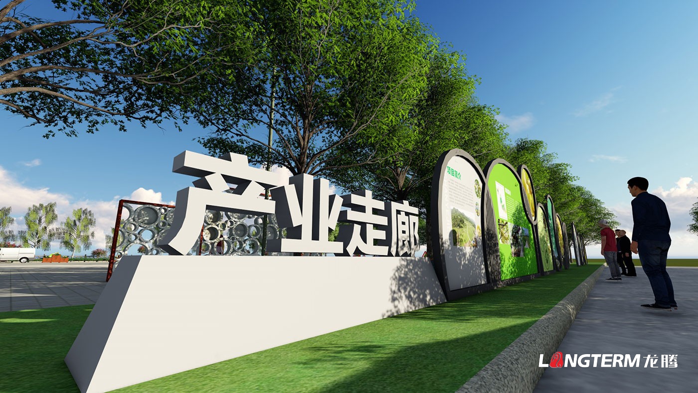 眉山市彭山區義和鄉獼猴桃文化廣場及景觀大道設計方案