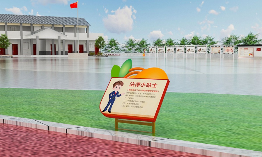 成都法治公園規劃設計公司
