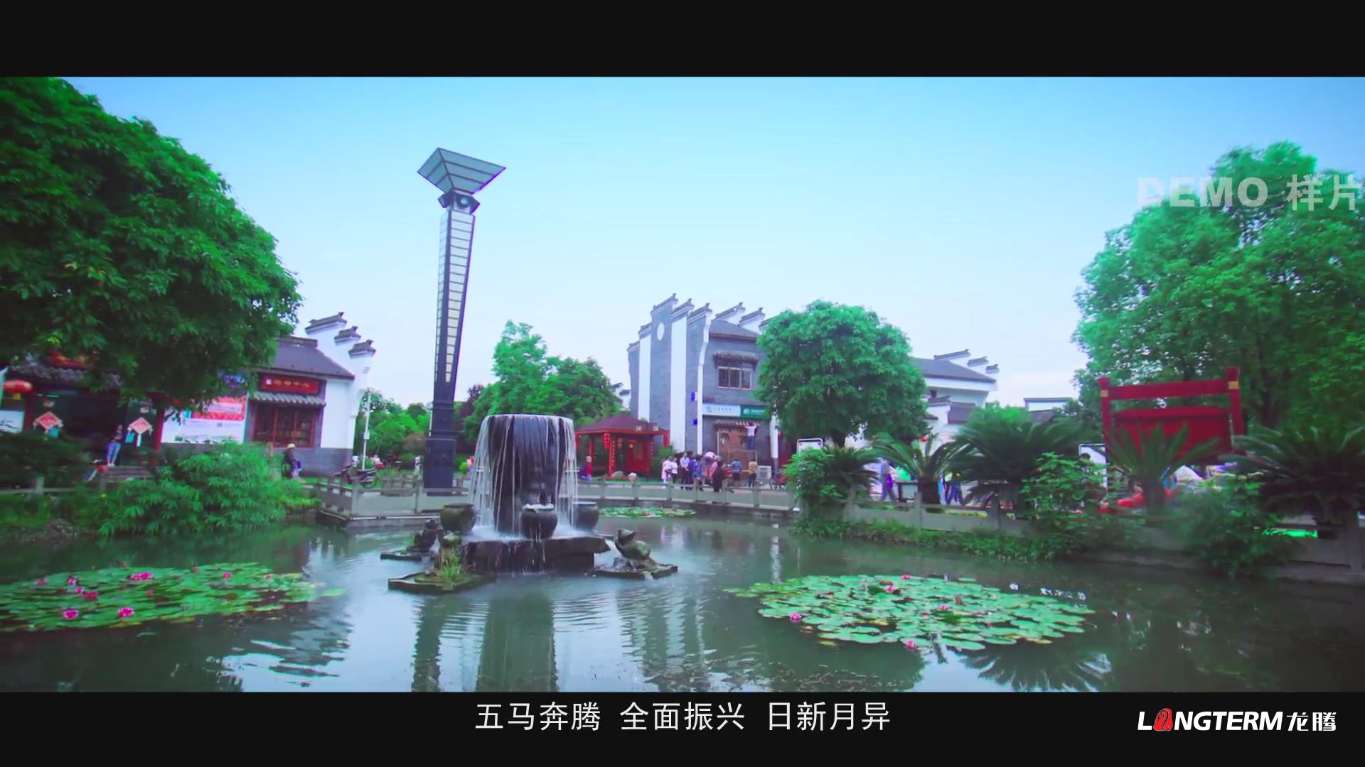 郫都區鄉村振興宣傳片系列之戰旗村篇《安逸郫都 醉美錦繡》