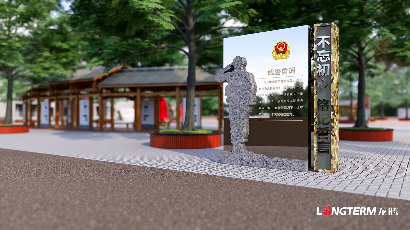 武警警官學院廉政文化園文化氛圍設計_正氣廊、清風廊、廉政故事、景觀藝術小品裝置設計