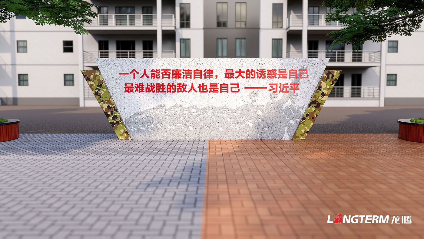 武警警官學院廉政文化園文化氛圍設計_正氣廊、清風廊、廉政故事、景觀藝術小品裝置設計