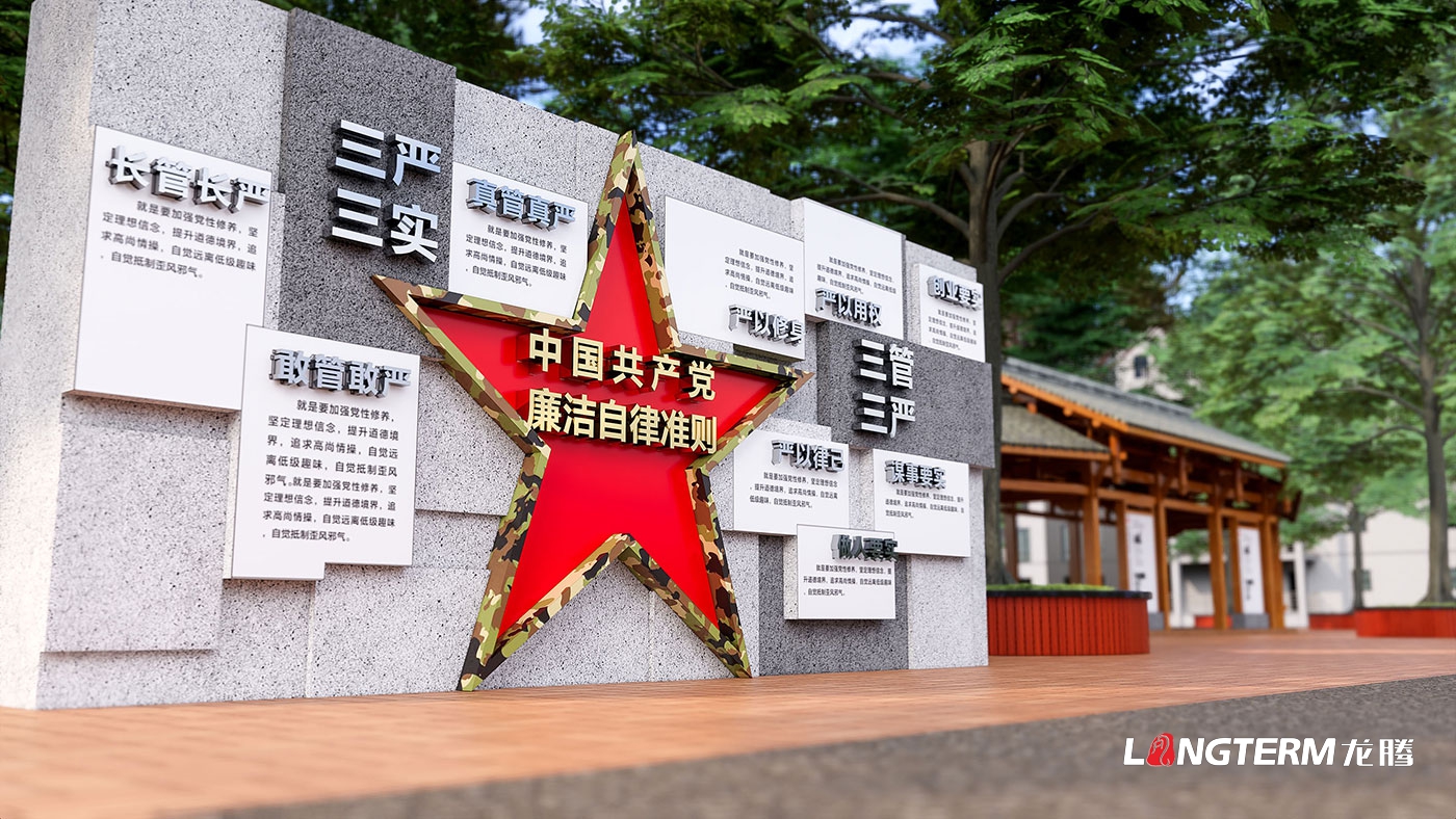 武警警官學院廉政文化園文化氛圍設計_正氣廊、清風廊、廉政故事、景觀藝術小品裝置設計
