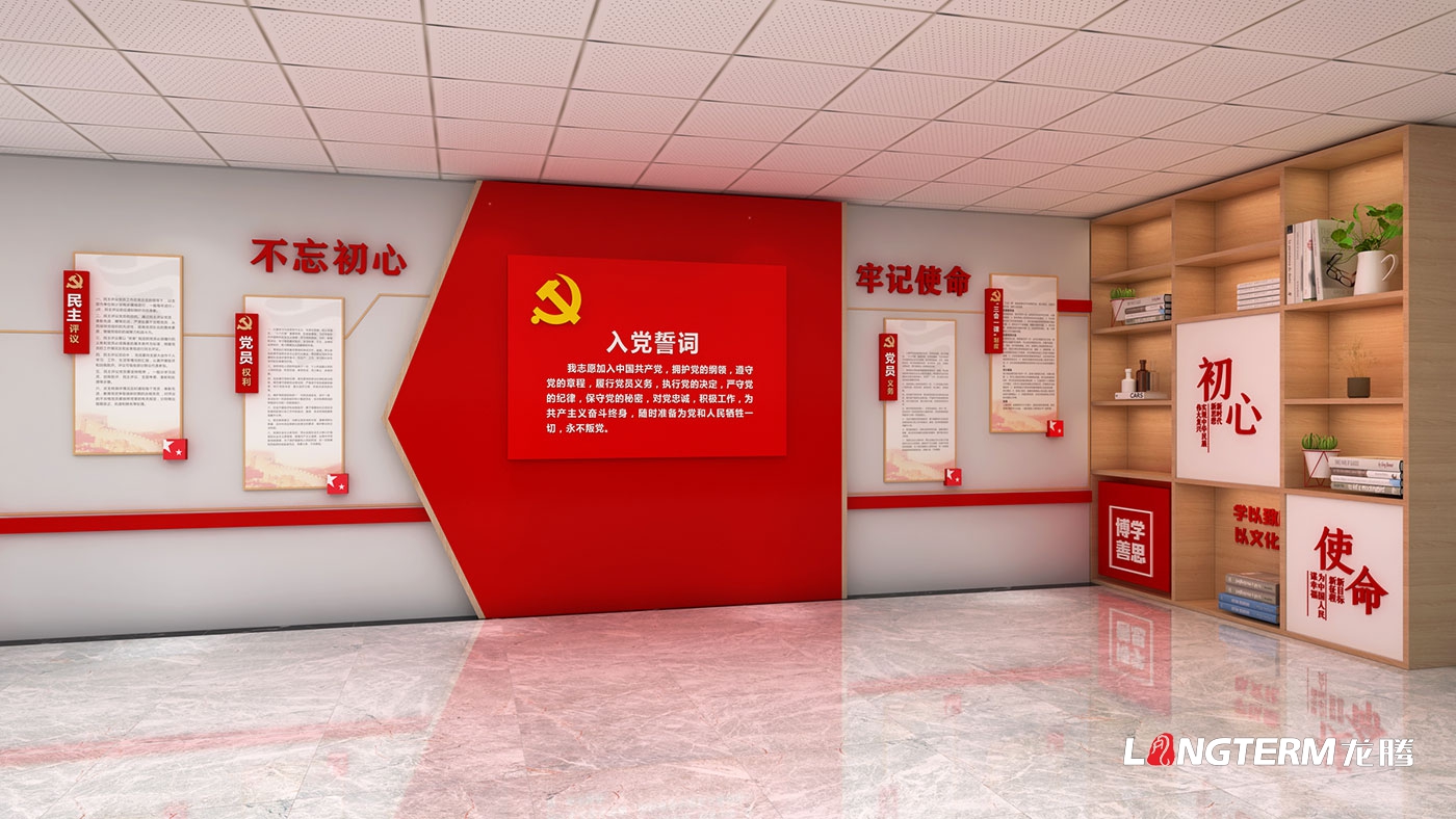 中建四局企業文化及黨建文化墻面設計效果圖_榮譽墻、黨員風采、公開欄、企業文化墻
