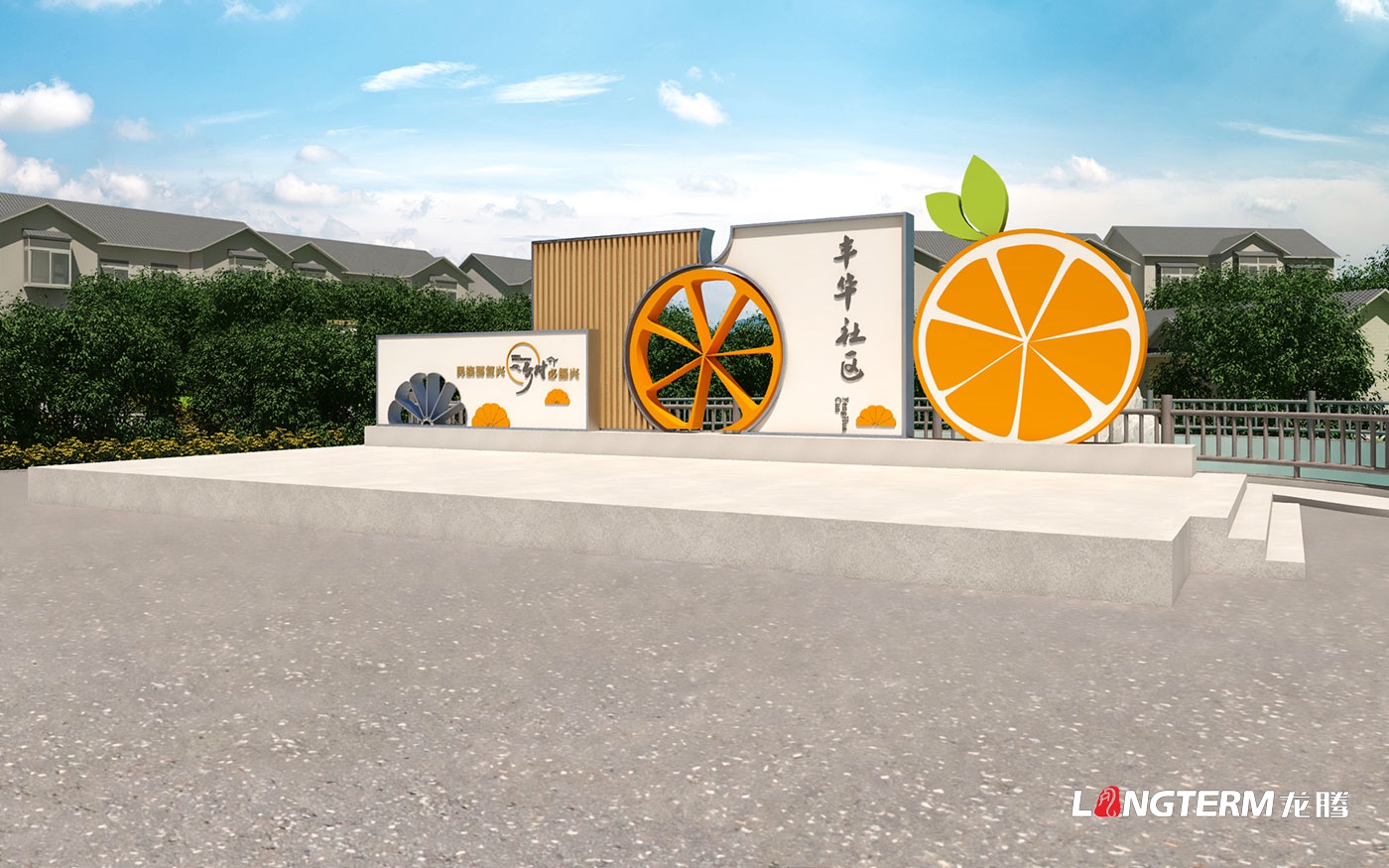 眉山市彭山區豐華社區農村人居環境整治設計方案