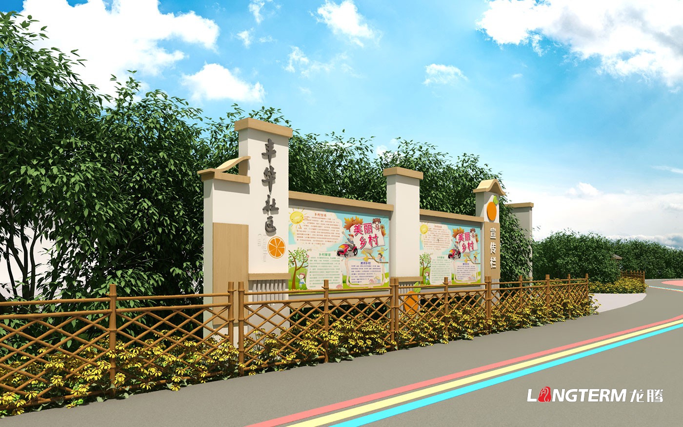眉山市彭山區豐華社區農村人居環境整治設計方案