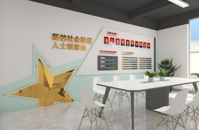 眉山市彭山區創新創業服務中心
眉山市彭山區創新創業服務中心稻藥產業示范園服務中心文化氛圍設計