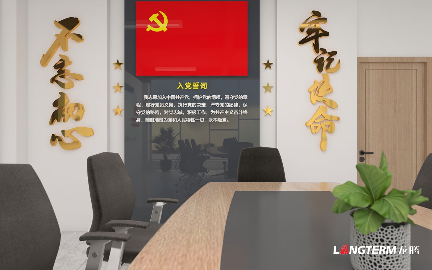 眉山市彭山區創新創業服務中心稻藥產業示范園服務中心文化氛圍設計