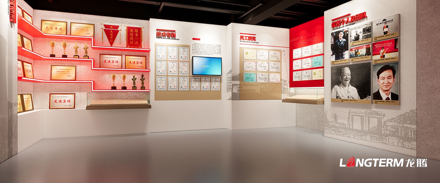 國家能源集團四川成都公司企業文化展廳設計施工一體化