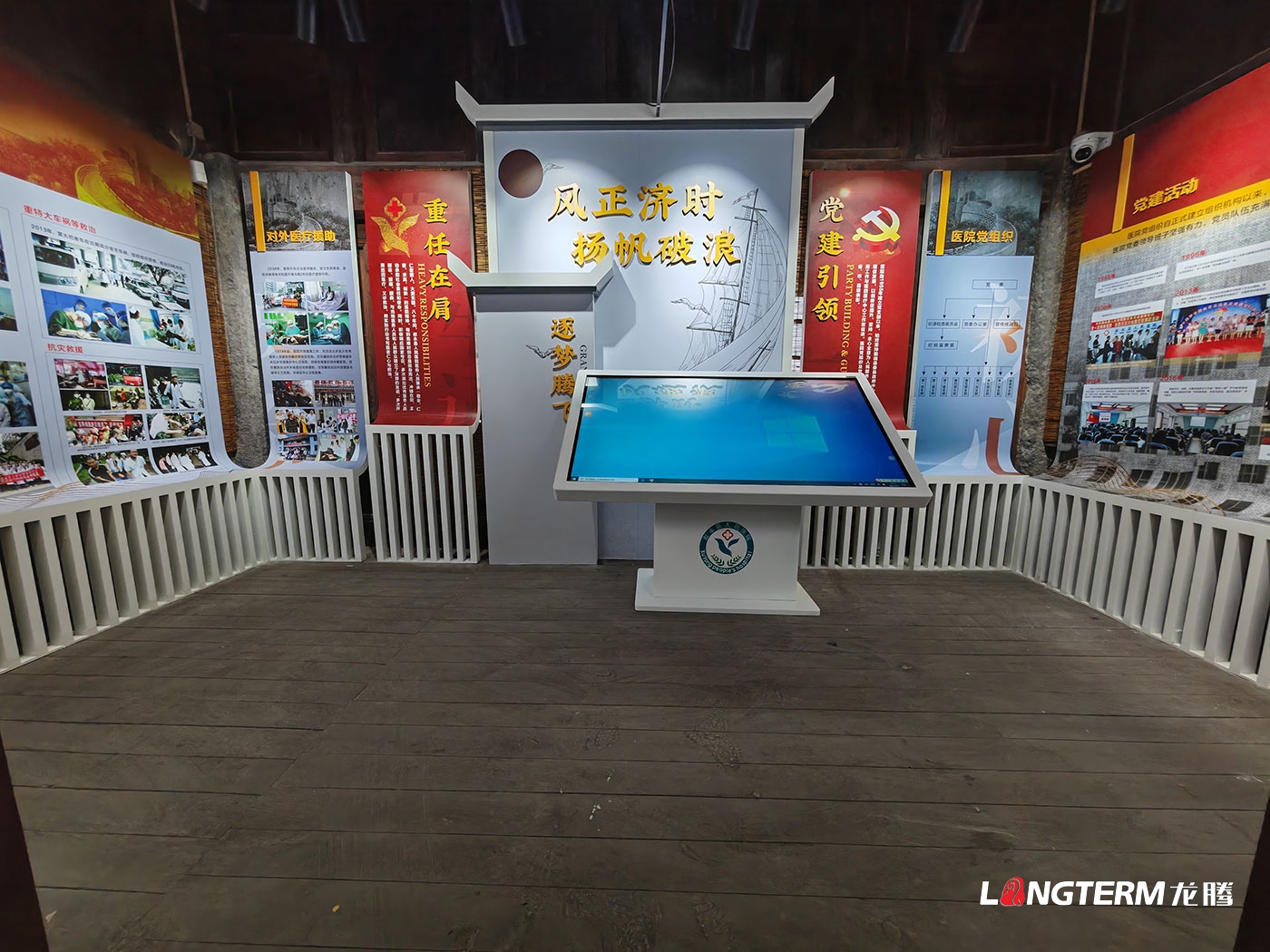 瀘州市敘永縣人民醫院院史館策劃設計效果圖及走廊文化建設方案_醫院科普長廊設計、廉潔行醫文化景觀打造