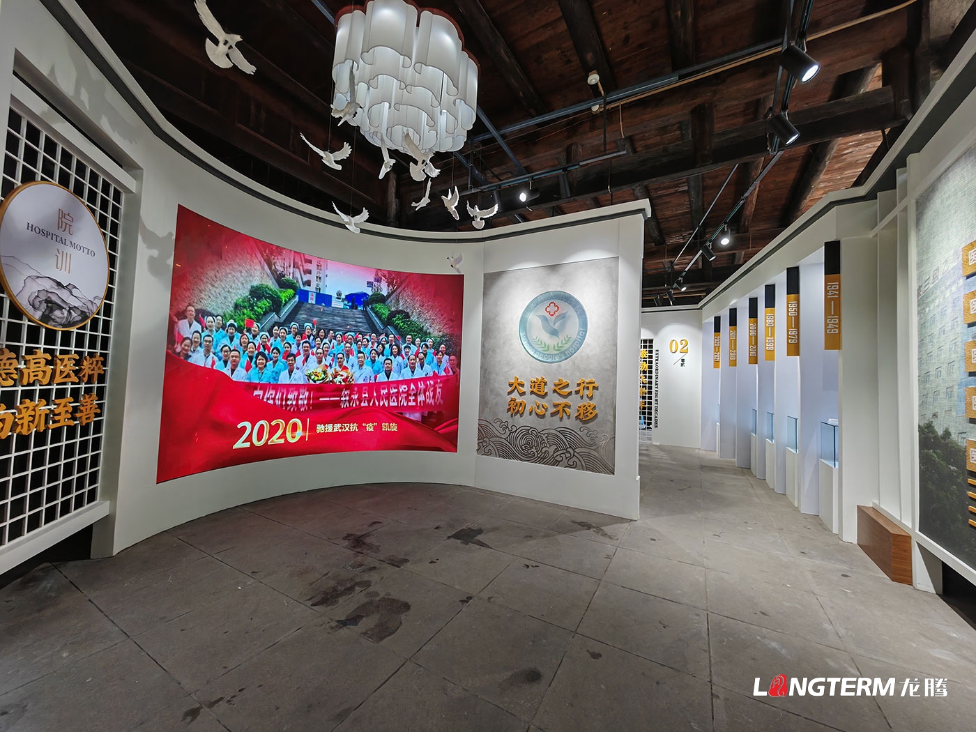 瀘州市敘永縣人民醫院院史館策劃設計效果圖及走廊文化建設方案_醫院科普長廊設計、廉潔行醫文化景觀打造