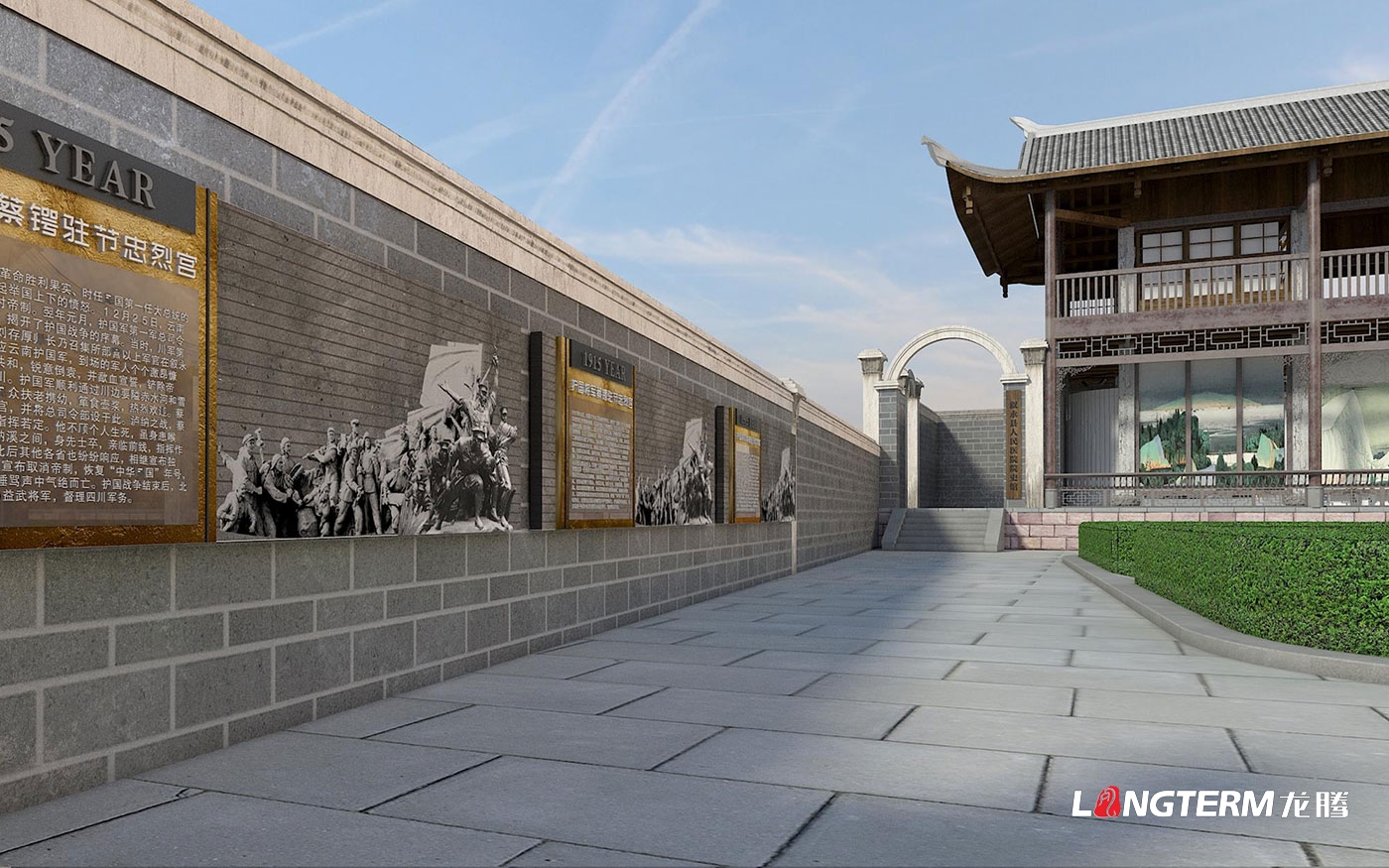 瀘州市敘永縣人民醫院院史館策劃設計效果圖及走廊文化建設方案_醫院科普長廊設計、廉潔行醫文化景觀打造