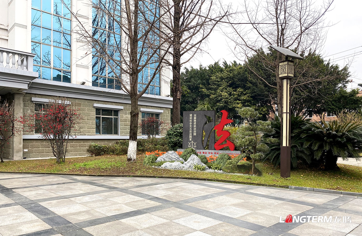 成都市青白江人民檢察院黨建品牌設計_檢察院文化氛圍設計_文化活動室、文化景觀裝置、會議室改造設計