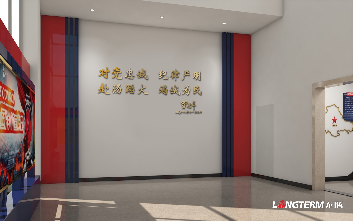 云南省威信縣消防救援大隊隊站文化陣地建設_消防文化墻策劃設計制作安裝方案