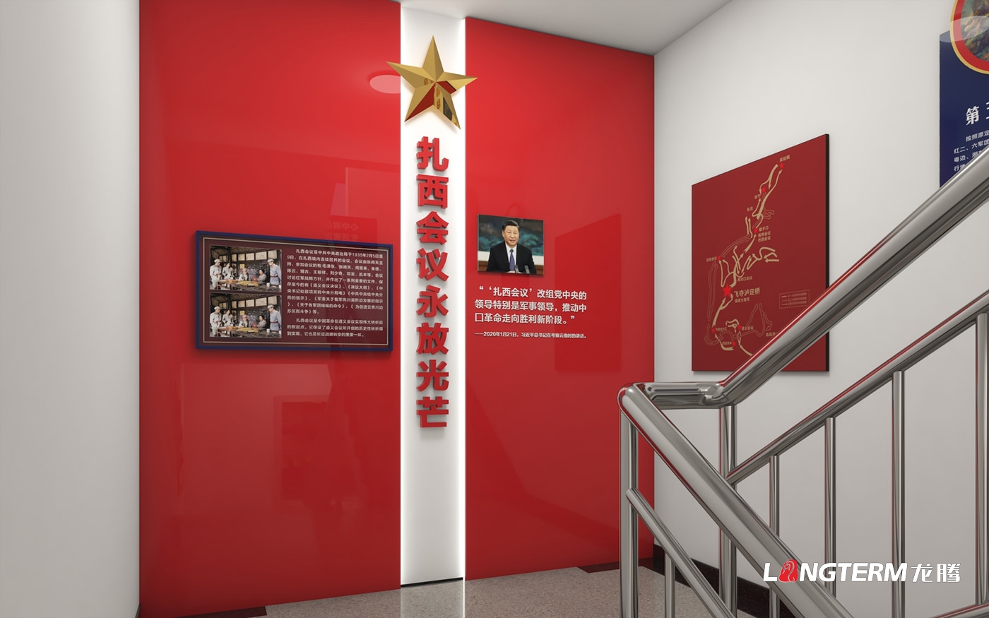 云南省威信縣消防救援大隊隊站文化陣地建設_消防文化墻策劃設計制作安裝方案