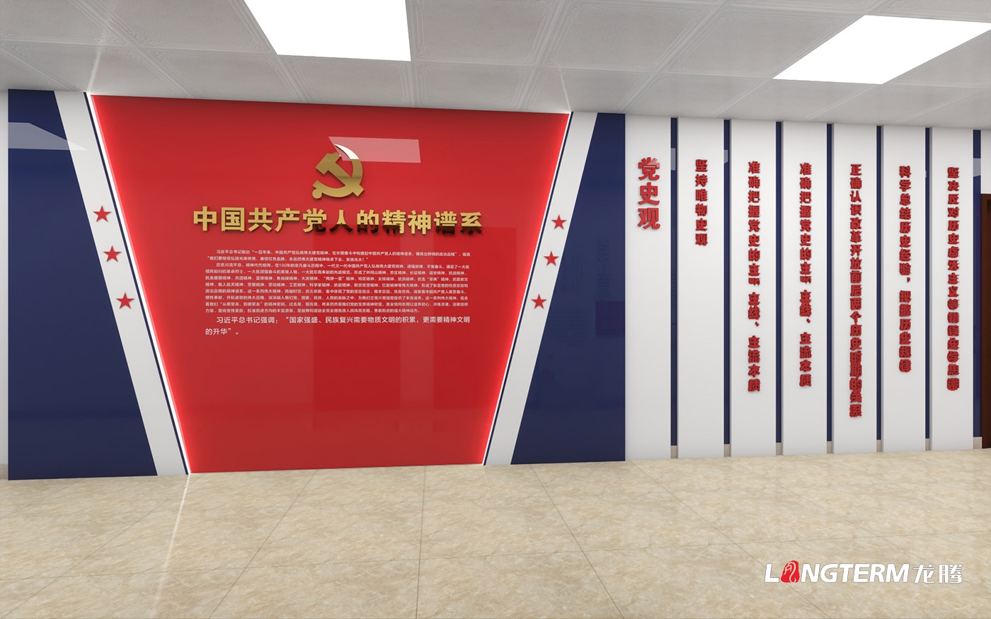 云南省威信縣消防救援大隊隊站文化陣地建設_消防文化墻策劃設計制作安裝方案