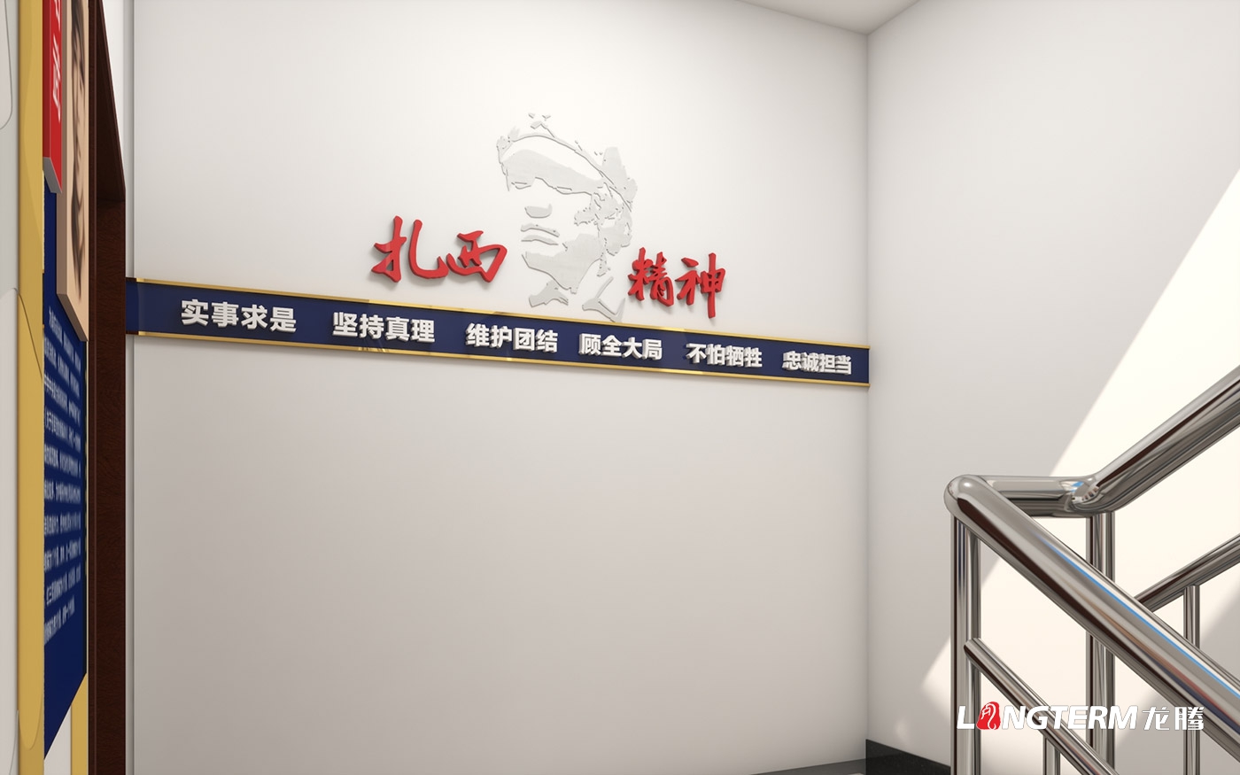 云南省威信縣消防救援大隊隊站文化陣地建設_消防文化墻策劃設計制作安裝方案