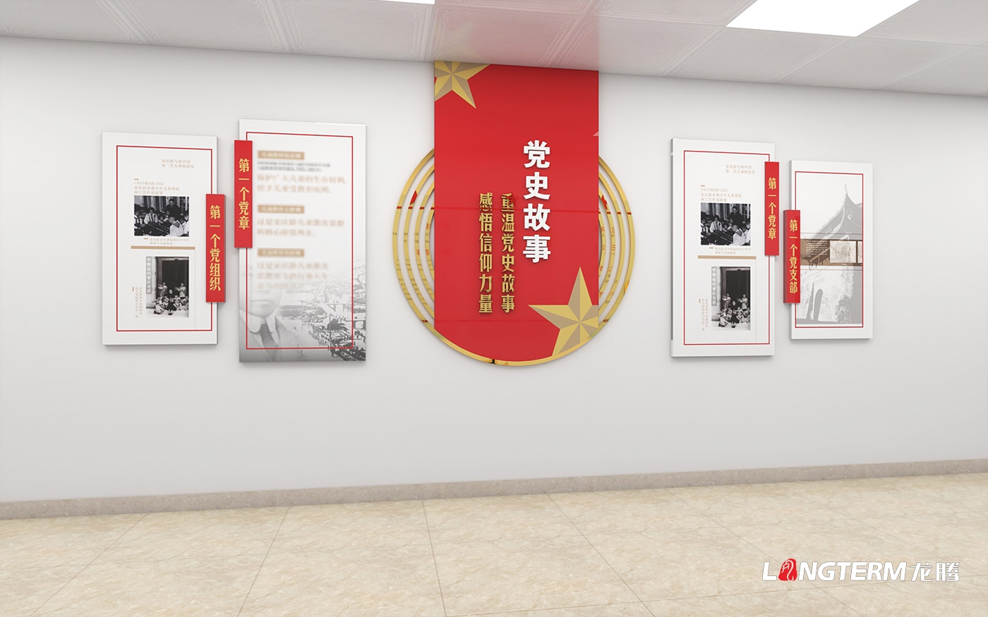 云南省威信縣消防救援大隊隊站文化陣地建設_消防文化墻策劃設計制作安裝方案