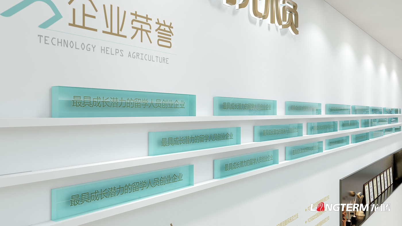 成都瀚辰光翼生物工程有限公司H2產品既成果展示廳設計制作安裝