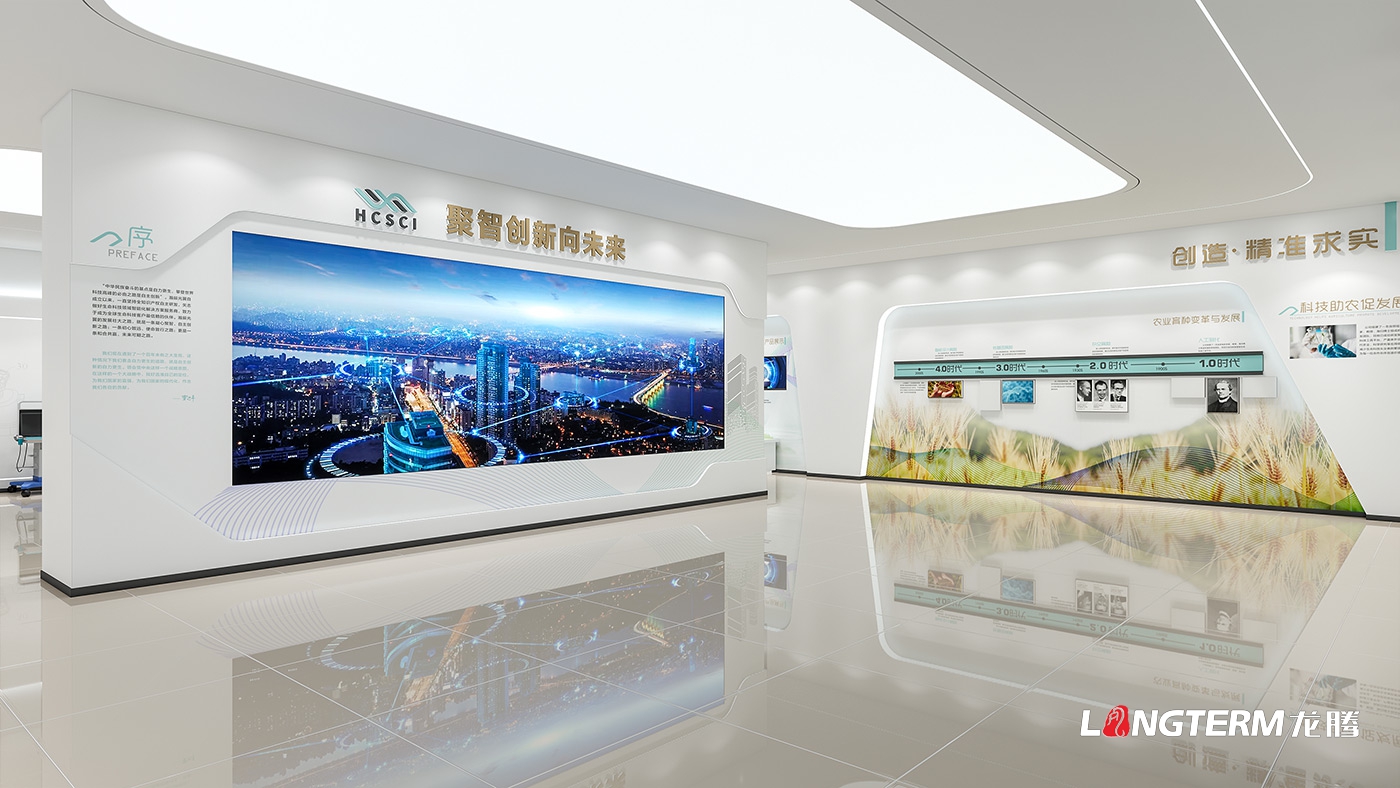 成都瀚辰光翼生物工程有限公司H2產品既成果展示廳設計制作安裝