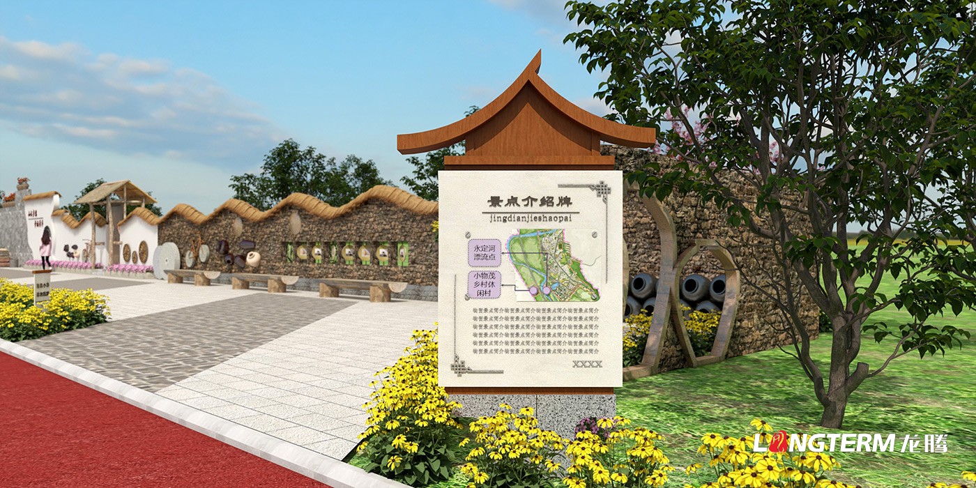 眉山市彭山區黃豐鎮人民政府山灣塘濕地公園鄉村文化景觀設計