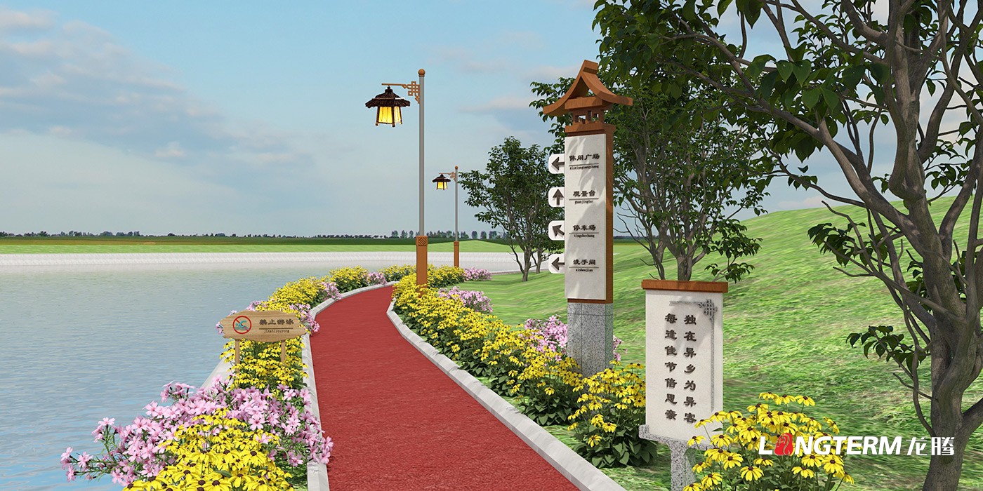 眉山市彭山區黃豐鎮人民政府山灣塘濕地公園鄉村文化景觀設計