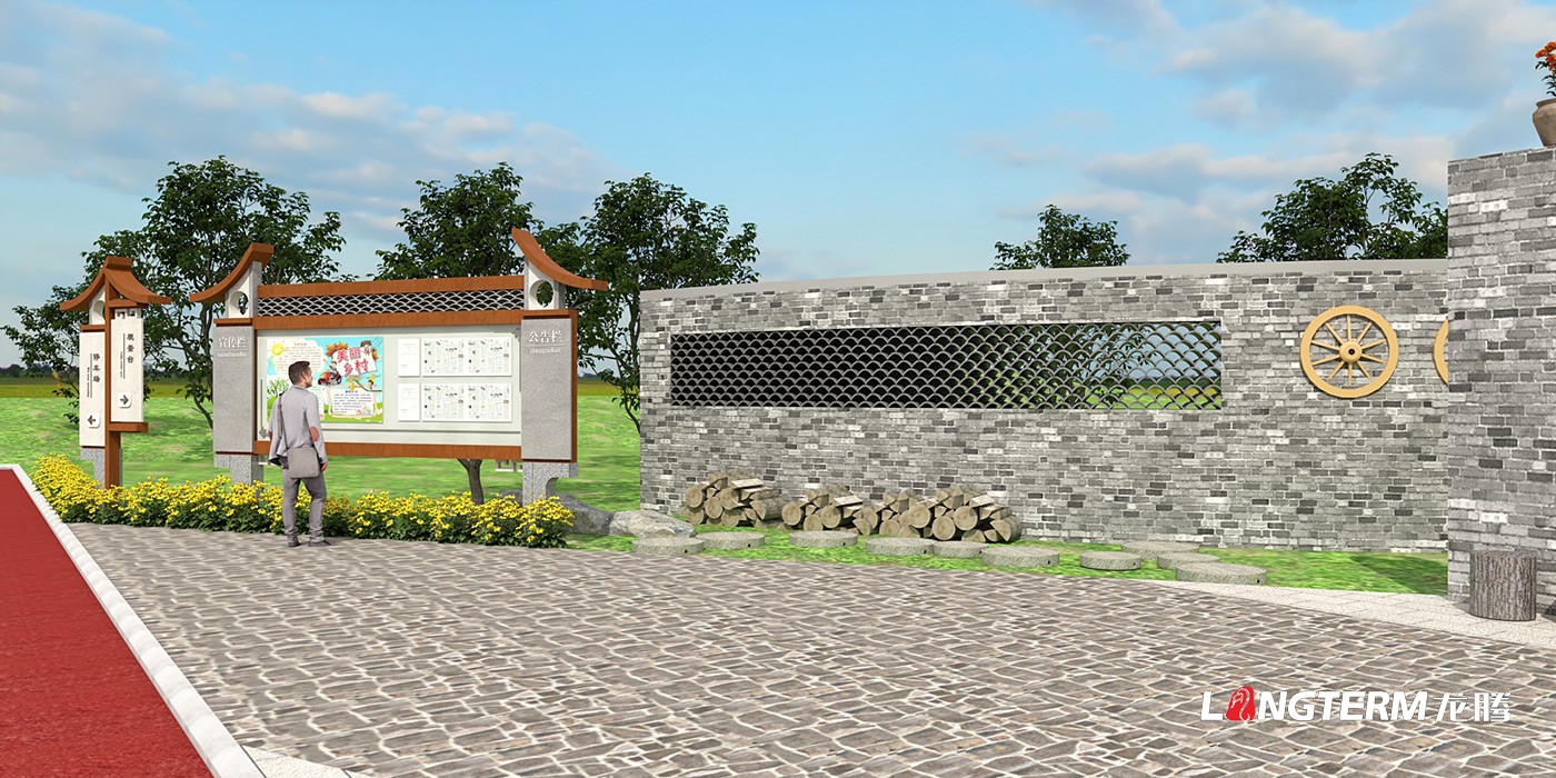 眉山市彭山區黃豐鎮人民政府山灣塘濕地公園鄉村文化景觀設計
