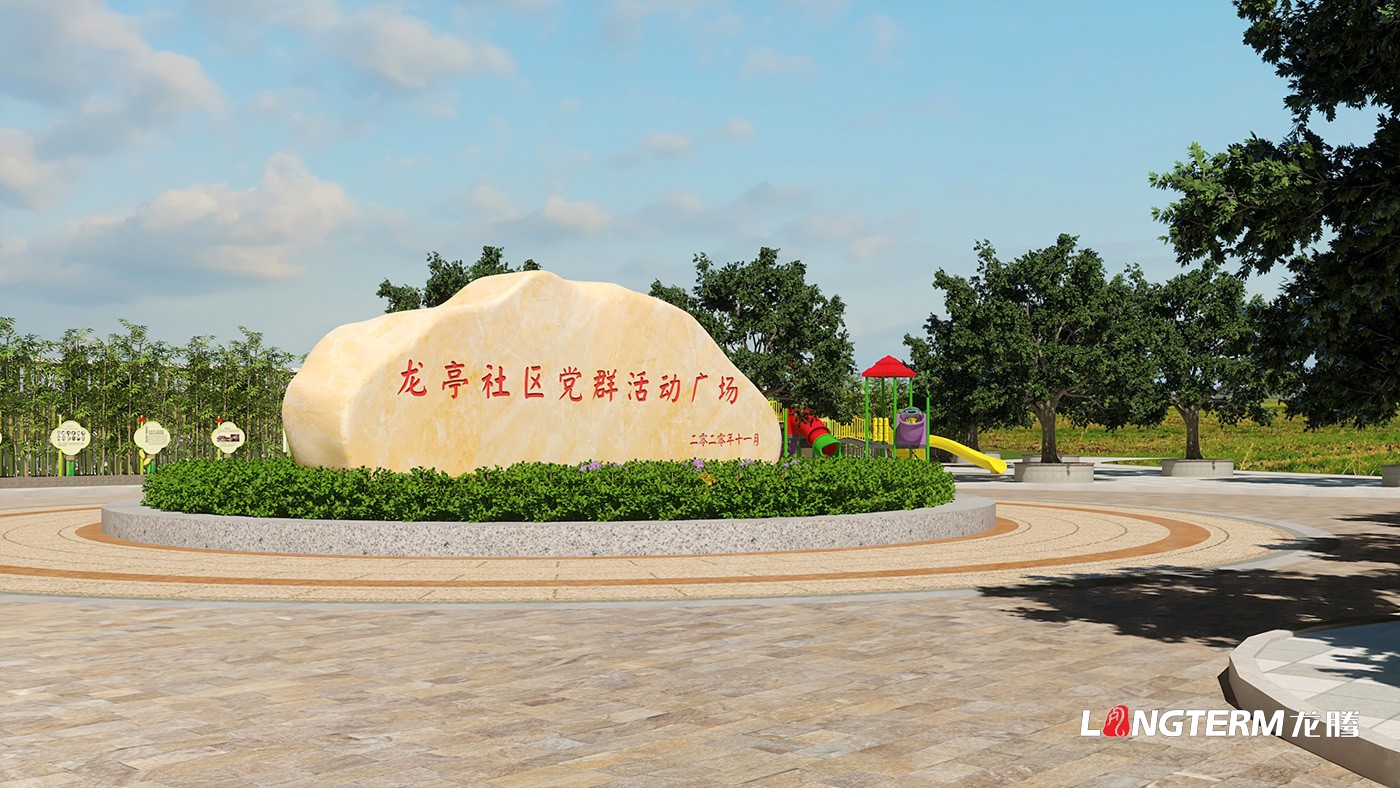 眉山市東坡區綠色糧蔬現代產業園景觀小品設計制作安裝_鄉村振興、新時代文明實踐文化設計