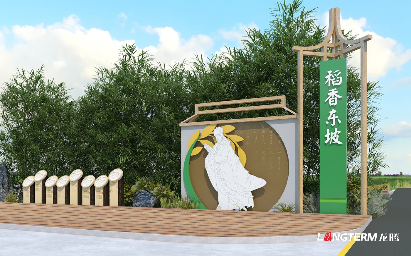 眉山市東坡區綠色糧蔬現代產業園景觀小品設計制作安裝_鄉村振興、新時代文明實踐文化設計