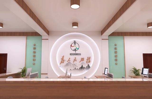 遵義市習水縣翁坪村
遵義市習水縣翁坪村黨群服務中心與鄉村振興紀實主題館策劃設計效果圖_村史館、閱覽室、宣傳欄、文化墻設計