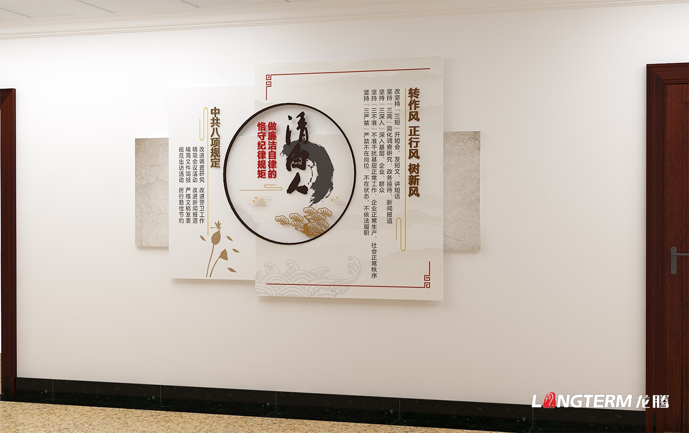 銀行文化建設_遂寧銀行昆侖銀行黨建文化設計_商業銀行支行廉潔文化展示廳宣傳設計公司
