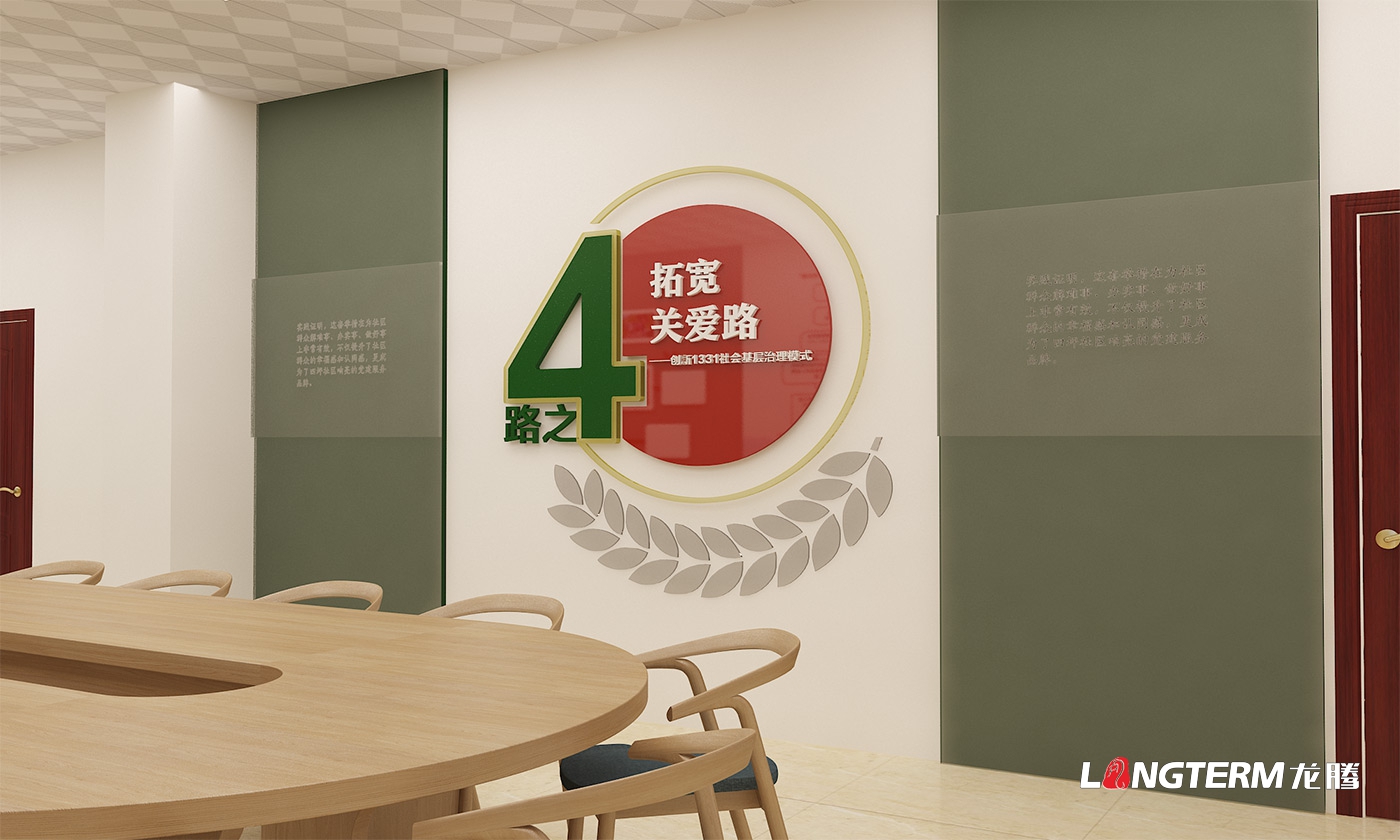 社區文化建設_城市小區廉政法治精神文化設計方案效果圖_農村社區黨建文化廣場文化走廊氛圍營造