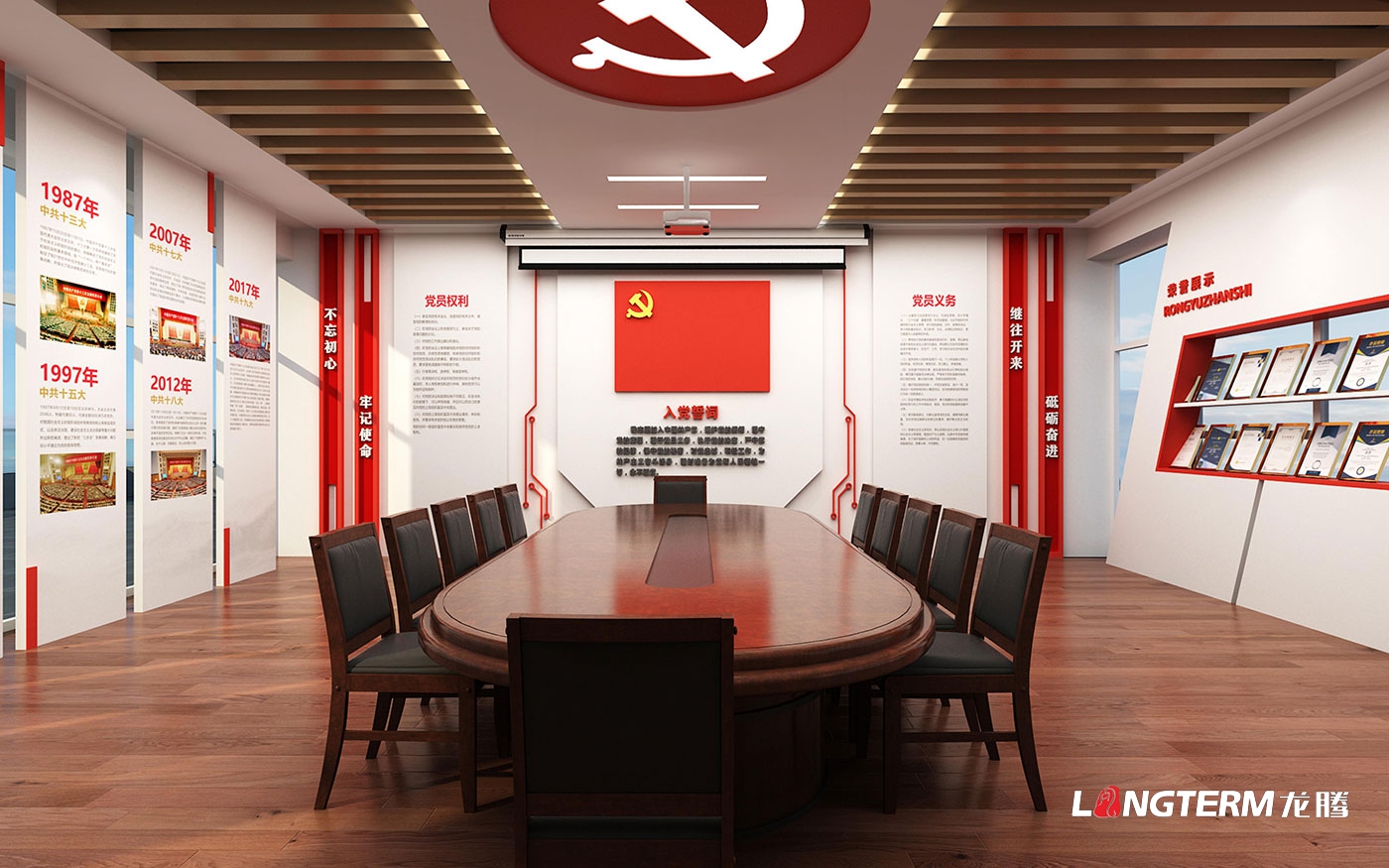 人社局文化建設_人社局黨建工作文化墻方案設計效果圖_人力資源和社會保障局樓道、辦事大廳、文化長廊黨建廉政文化氛圍營造