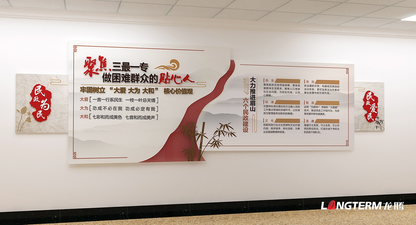 信訪局文化建設_區縣信訪局黨建文化墻建設_信訪局調解文化墻及黨建文化展示廳裝修