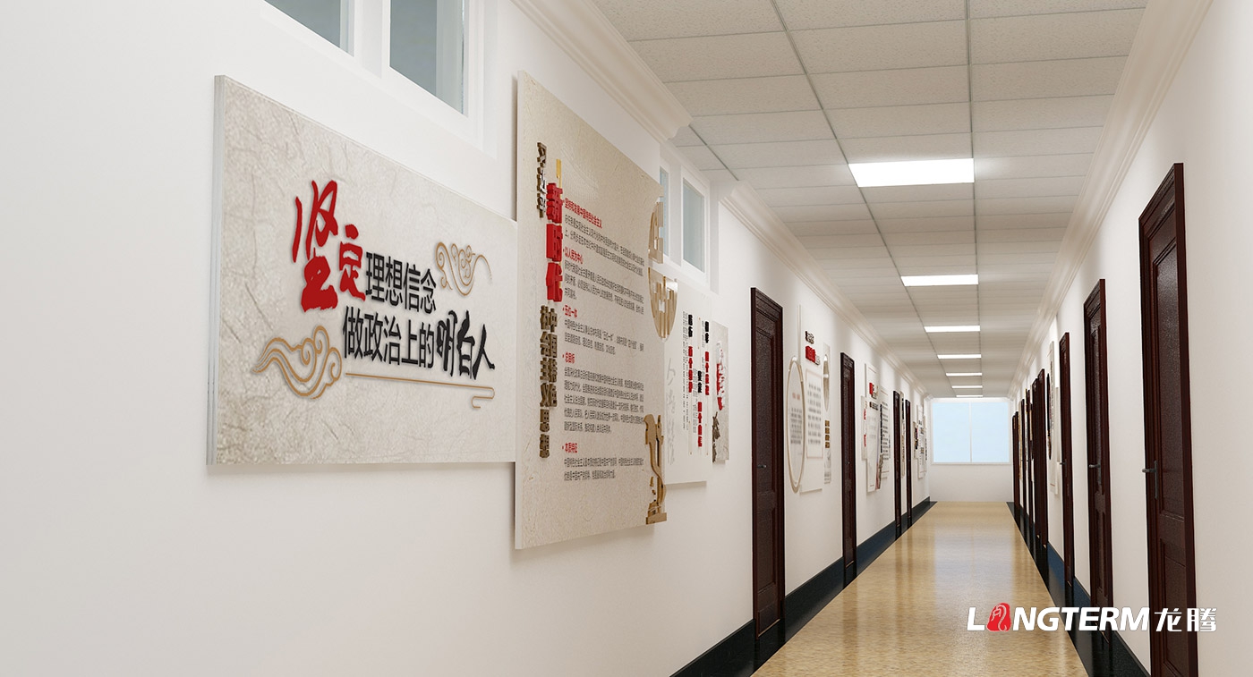 信訪局文化建設_區縣信訪局黨建文化墻建設_信訪局調解文化墻及黨建文化展示廳裝修