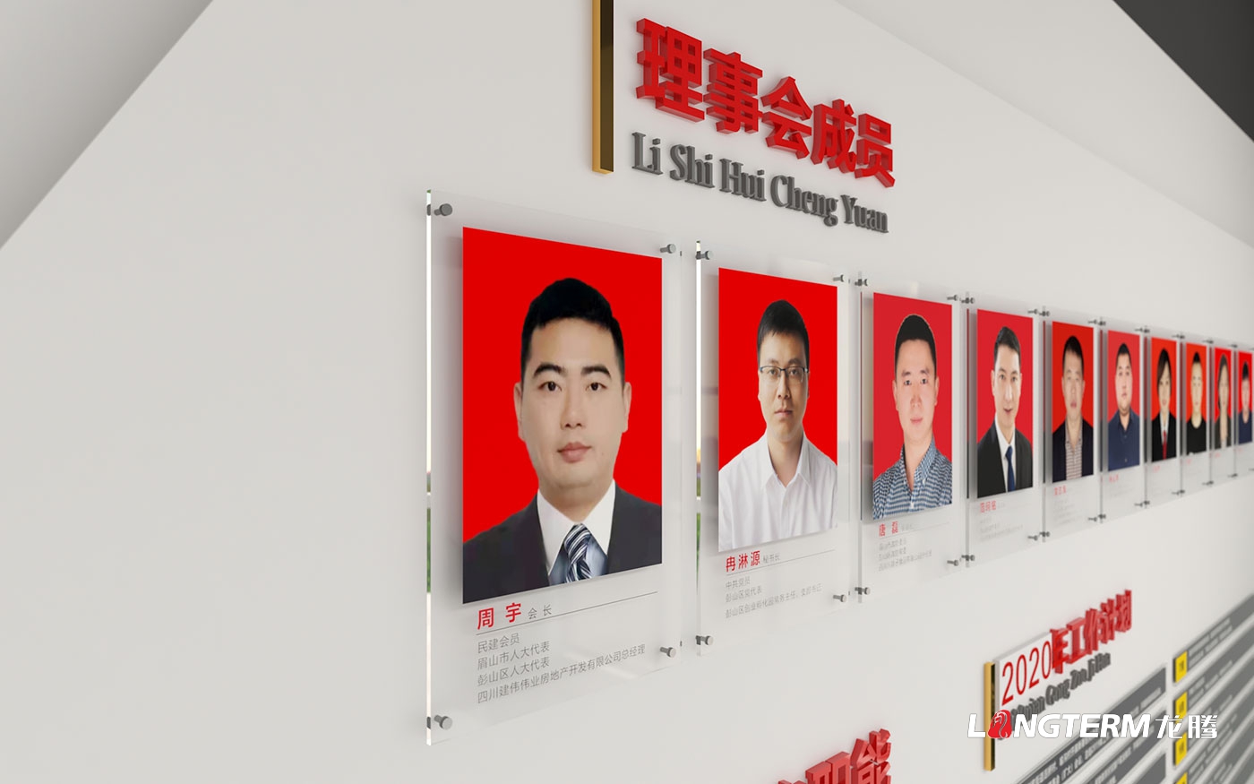 政府機關黨委文化墻設計_黨政機關廉政文化展廳裝修改造_機關法治文化墻及宣傳標語設計_大樓過道走廊文化氛圍營造