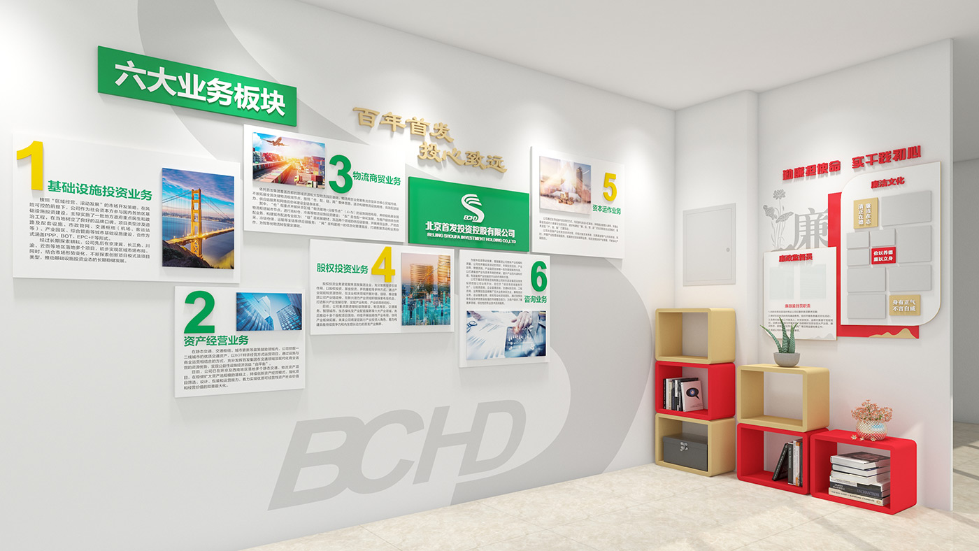 城管局文化建設_城市管理和綜合執法局科室文化墻設計_樓道過道走廊廉政主題文化宣傳_城管法治文化陣地建設